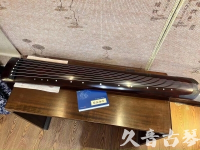 宿州市●久音古琴  ●今日推荐20230915  [顶级演奏正和]