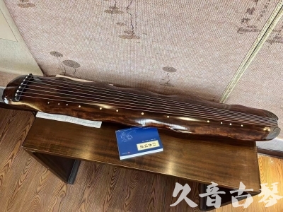 宿州市●久音古琴  ●今日推荐 20231103 【断纹蕉叶】