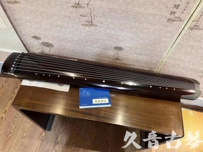 宿州市●久音古琴  ●佳品推荐 20231115 [顶级演奏绿绮式]