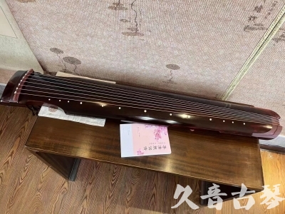 宿州市●久音古琴  ●今日推荐 20231129 [洒金仲尼]（无人抗拒）