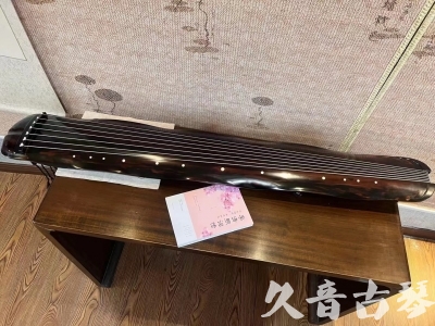 宿州市●久音古琴 ●今日推荐 [收藏级蕉叶式]20240111（老师必选）